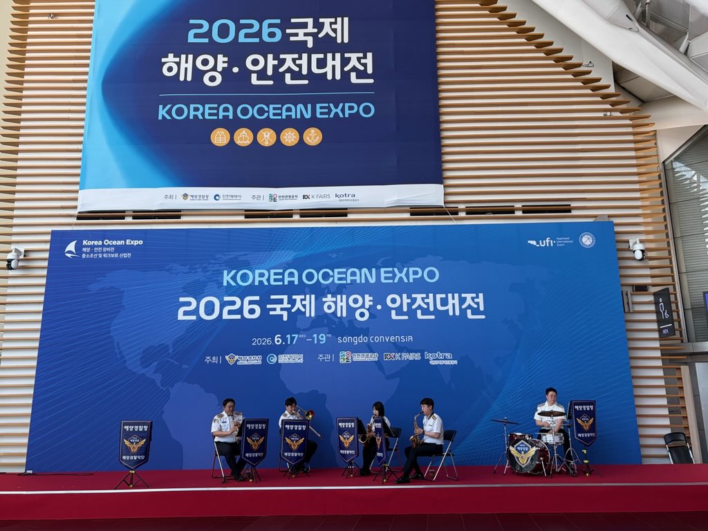 사중주 확대 2