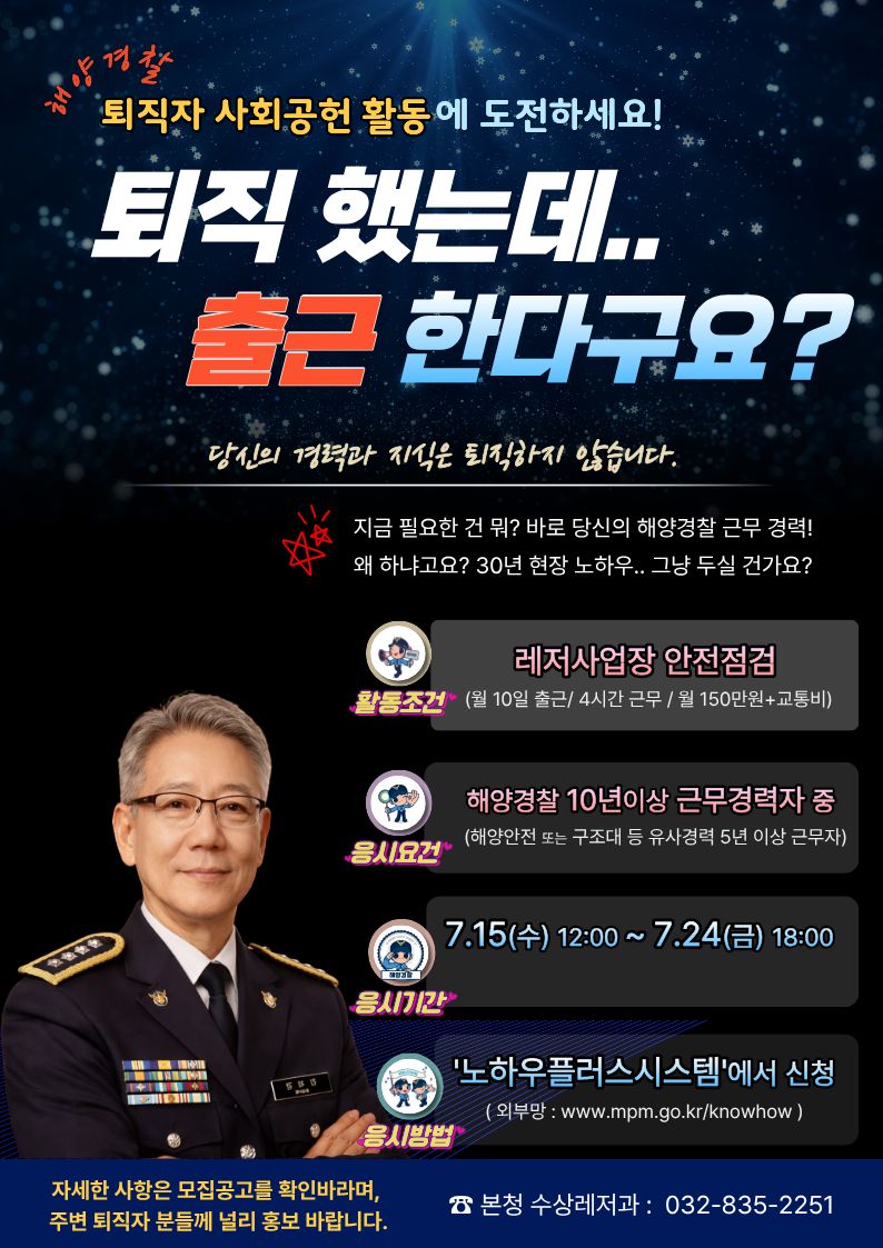 포스터