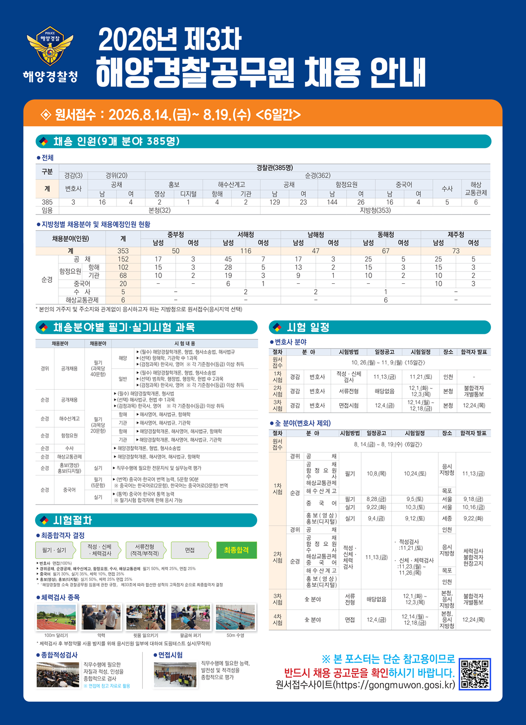 IMG_144254.png