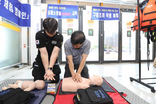 240809 군산해경-이마트, 여름철 성수기 맞아 대국민 해양안전 체험 캠페인 추진 사진5