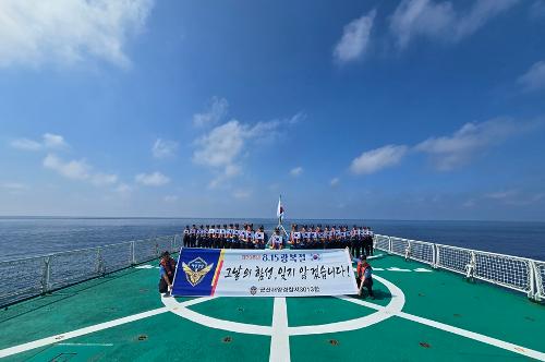 240813 제79주년 광복절 기념 서해바다서 ‘해양영토수호’의지 다져 사진4