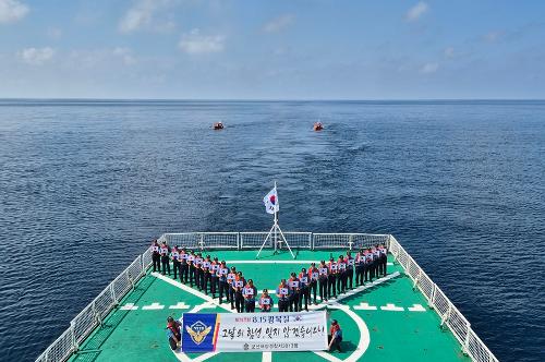 240813 제79주년 광복절 기념 서해바다서 ‘해양영토수호’의지 다져 사진3