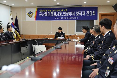 250220 전입자 및 보직신고식 1