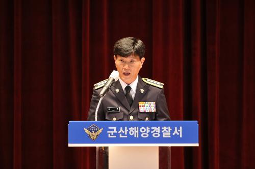 250910 제72회 해양경찰의 날 기념식 가져 2