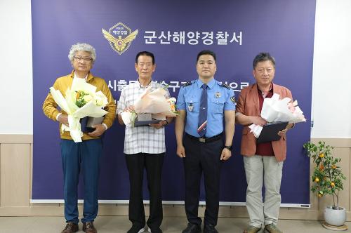 260520 바다로 걸어 들어가던 여중생 구조한 연안순찰단에 감사장 수여 3
