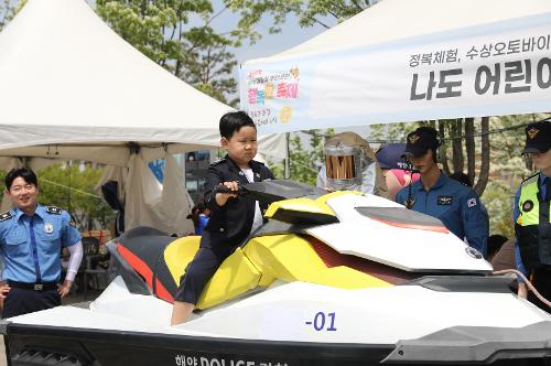 240505 인천해경, 어린이날 맞아 해양안전캠페인 전개 사진2