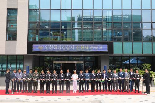 240711 인천해양경찰서 신청사 준공식 사진2