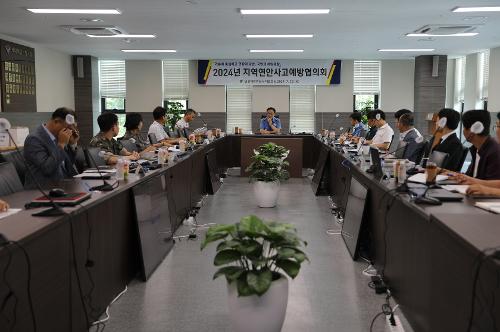 240723 인천해경, 지역연안사고예방협의회 실시 사진1