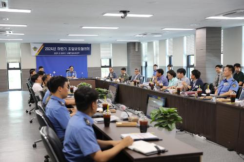 240828 인천해경, 하반기 서해특정해역 조업보호협의회 실시 사진1