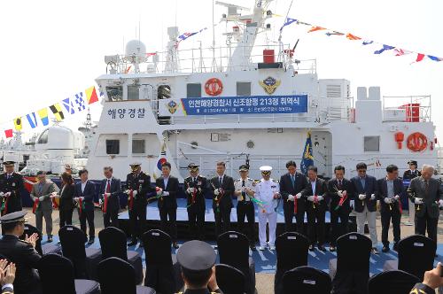 240910 인천해경, 최신예 213정 취역식...인천바다 수호 사진3