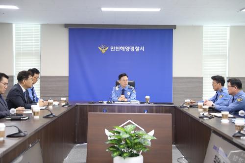 제 34대 이광진 이천해양경찰서장 취임 1