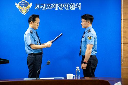 (230714) 서귀포해양경찰서 치안 현장 점검 사진9