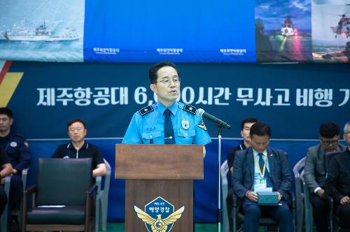 (240529) 제주항공단 6,000시간 무사고 비행 기념행사 사진21