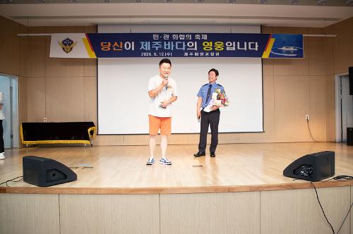 (240612) 민·관 화합의 축제 사진33