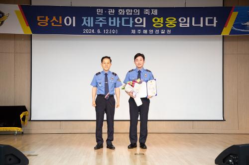 (240612) 민·관 화합의 축제 사진32