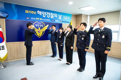 (240910) 제71주년 해양경찰의 날 기념식 사진6