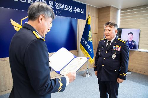 (241002) 명예해양경찰 위촉 및 정부포상 수여식 사진10