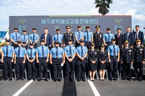 (241002) 제주광역해상관제센터 개국식 사진7