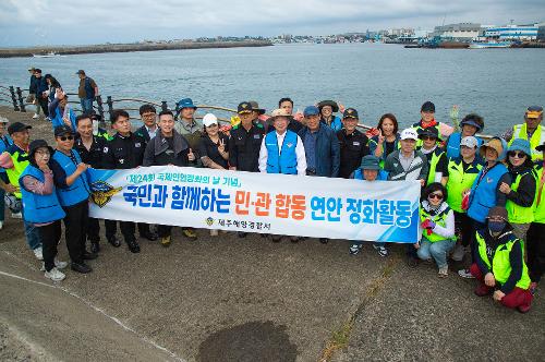 (241016) 제24회 국제연안정화의 날 기념 정화활동-한림 사진2