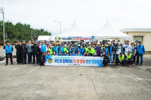 (241016) 제24회 국제연안정화의 날 기념 정화활동-한림 사진3