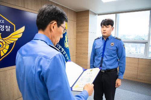 (241218) 최우수 함정·파출소 및 하반기 빛과소금 포상 사진1