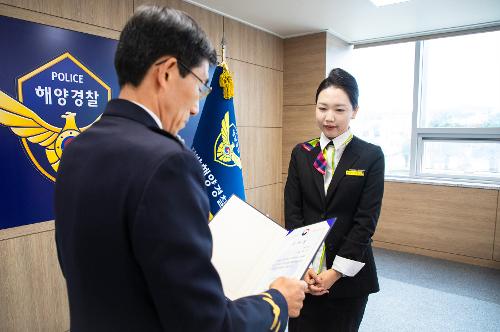 (241223) 해양경찰 창설기념일 행사 사진16