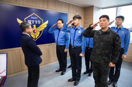 (241223) 해양경찰 창설기념일 행사 사진10