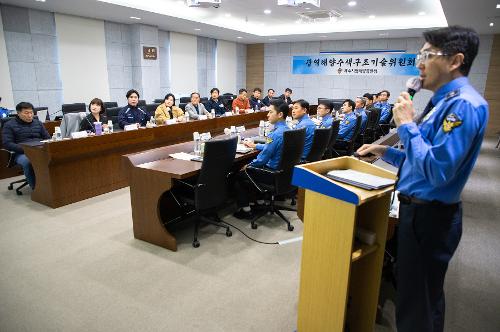 (241230) 광역해양수색구조기술위원회 사진5