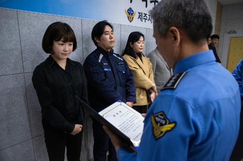 (241230) 광역해양수색구조기술위원회 사진20