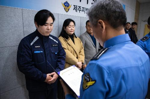 (241230) 광역해양수색구조기술위원회 사진19