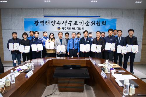 (241230) 광역해양수색구조기술위원회 사진3