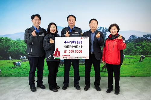 (250122) 설 명절 맞이 사회복지시설 위문 사진2