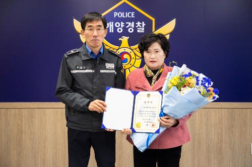 (250214) 전국해녀협회 제주청 방문 3