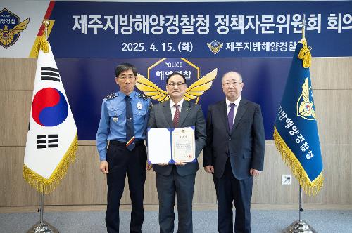 (250415) 정책자문위원회 위촉식 1