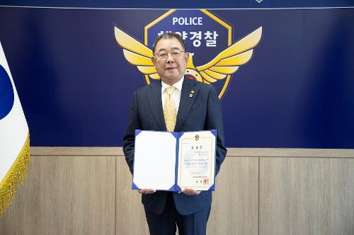 (250415) 정책자문위원회 위촉식 10