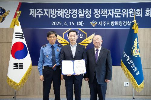 (250415) 정책자문위원회 위촉식 4