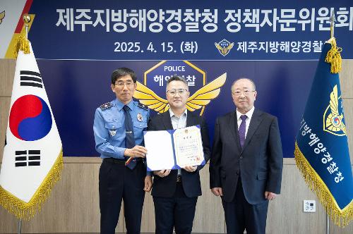 (250415) 정책자문위원회 위촉식 18