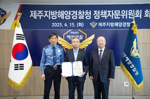 (250415) 정책자문위원회 위촉식 30