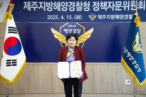 (250415) 정책자문위원회 위촉식 13