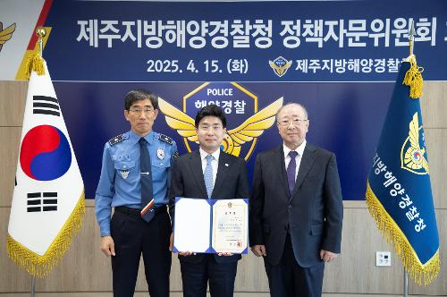 (250415) 정책자문위원회 위촉식 24