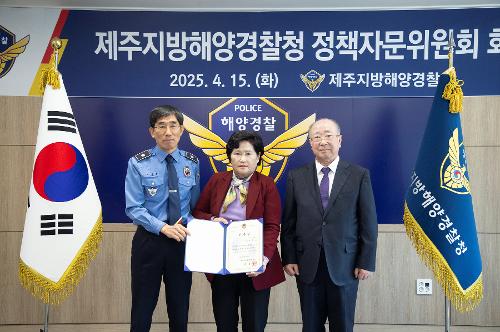 (250415) 정책자문위원회 위촉식 12