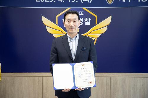 (250415) 정책자문위원회 위촉식 5