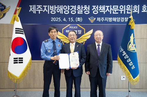 (250415) 정책자문위원회 위촉식 9