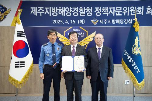 (250415) 정책자문위원회 위촉식 27