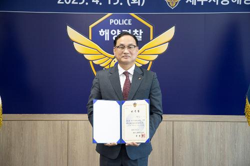 (250415) 정책자문위원회 위촉식 2