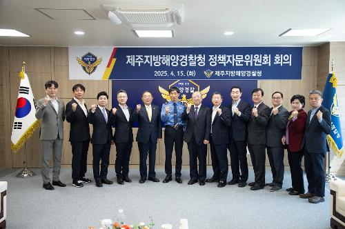 (250415) 정책자문위원회 위촉식 7