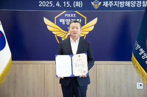 (250415) 정책자문위원회 위촉식 16