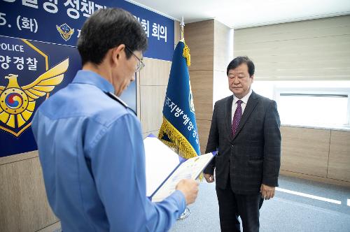 (250415) 정책자문위원회 위촉식 26