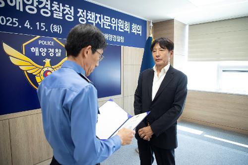 (250415) 정책자문위원회 위촉식 20