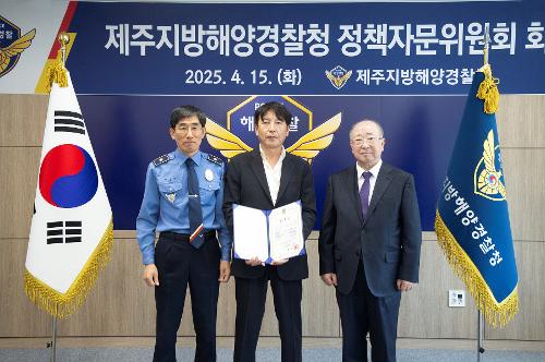 (250415) 정책자문위원회 위촉식 21